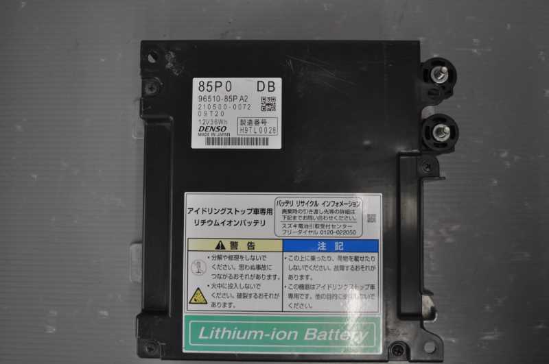 スペーシア (MK42S) 純正 破損無 動作保証 リチウムイオンバッテリー MR41S MA36S MH44S 等 96510-85PA2 s021321B拍卖