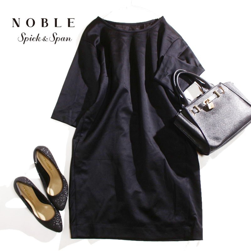 美品 NOBLE Spick & Span ノーブル スピックアンドスパン 秋 冬 毛98% ほんのり艶 ワンピース 9号 38 ブラック 黒ドレス ゆったり拍卖