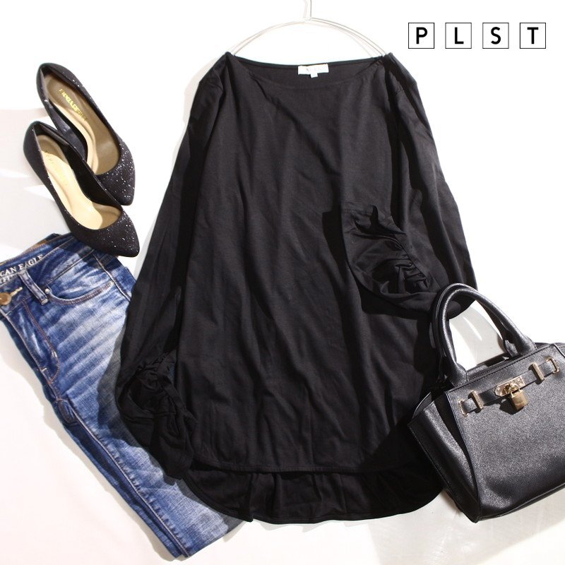 美品 PLST プラステ グロスジャージー ギャザースリーブ 長袖 ロングカットソー M Tシャツ ブラック 黒 カットソー ロング丈 無地 インナー拍卖