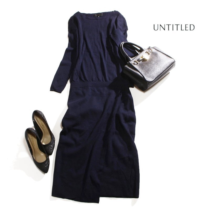 美品 UNTITLED アンタイトル 株) ワールド 秋 冬 ストレッチ ロングワンピース ニットワンピース 9号 2 ネイビー 紺 ワンピース 綺麗め拍卖