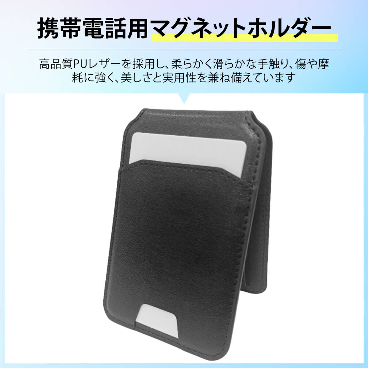 スマホ カードケース マグセーフ カードケース カードケース 薄型 magsafe 財布 magsafe ウォレット MagSafe 対応 磁気 ;m7422;拍卖