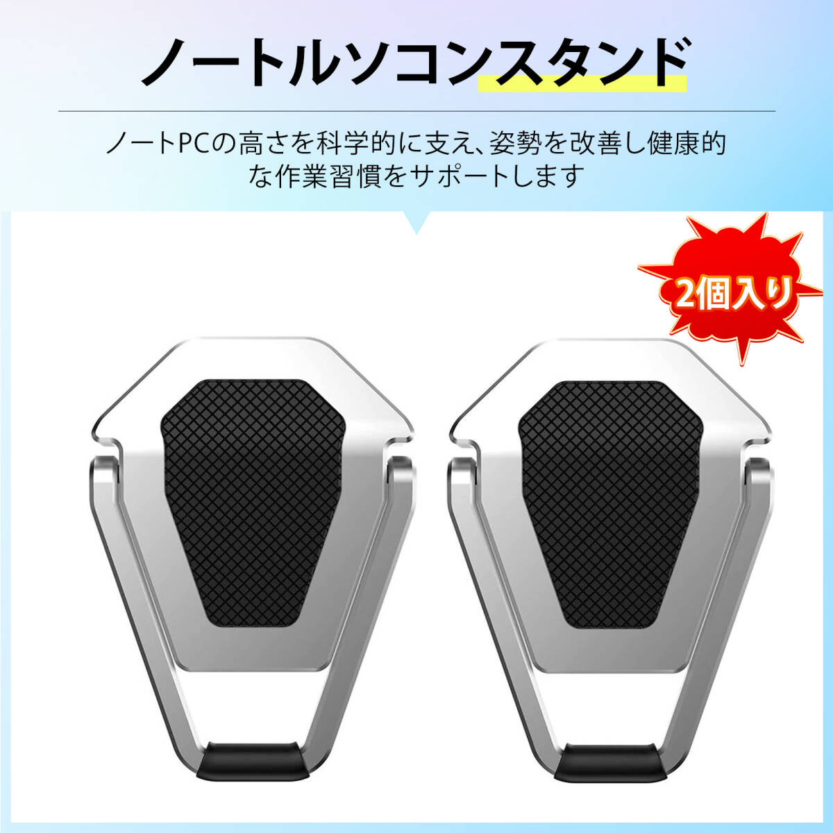 【2個入り】パソコン台 斜め ノートパソコンスタンド ノートpc スタンド パソコンスタンド ノートパソコン 台 折りたたみ式 超軽量;m7601;拍卖