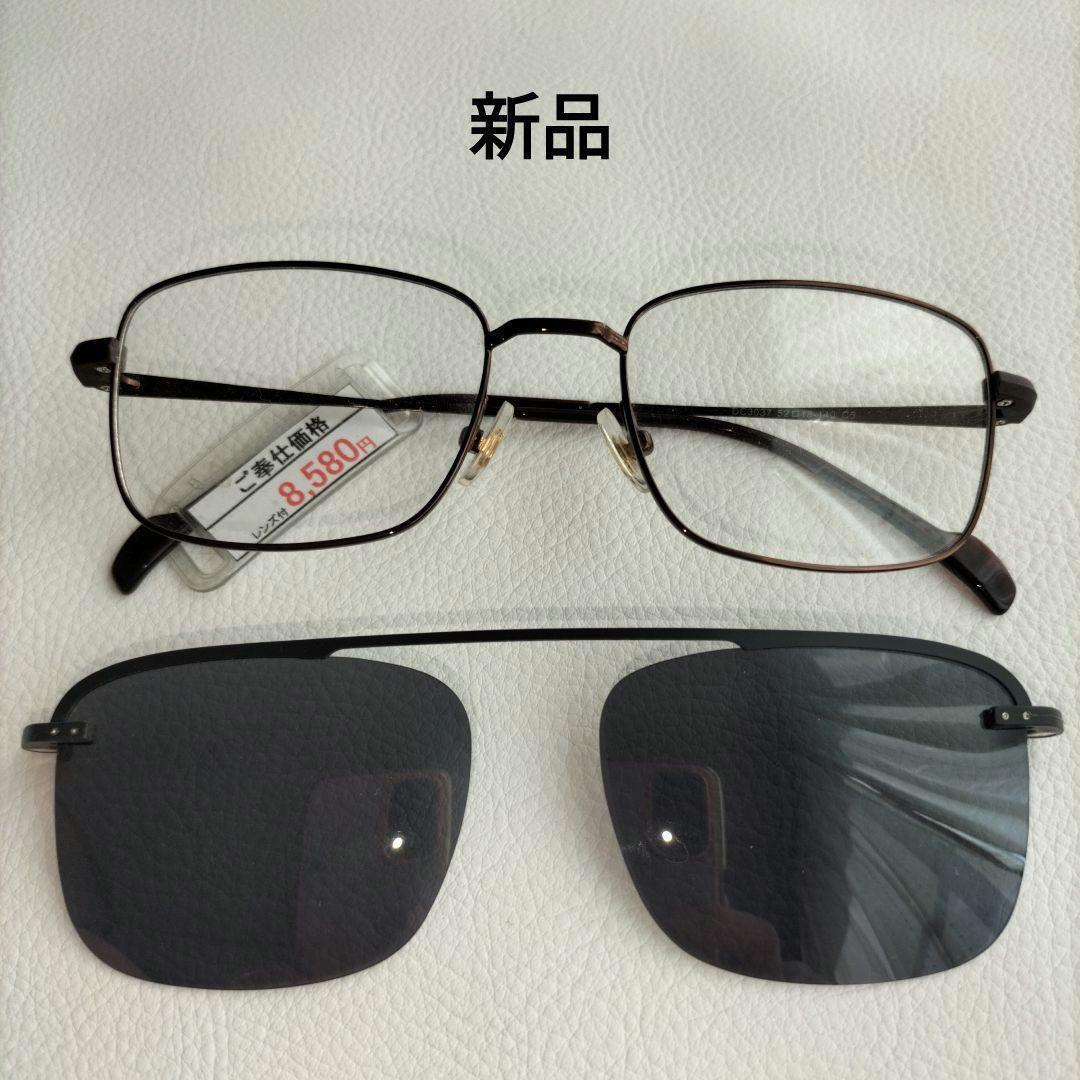 【即決 送料無料】◆新品③ マグネット式 軽量 クリップオン サングラス 偏光レンズ UVカット率99%拍卖