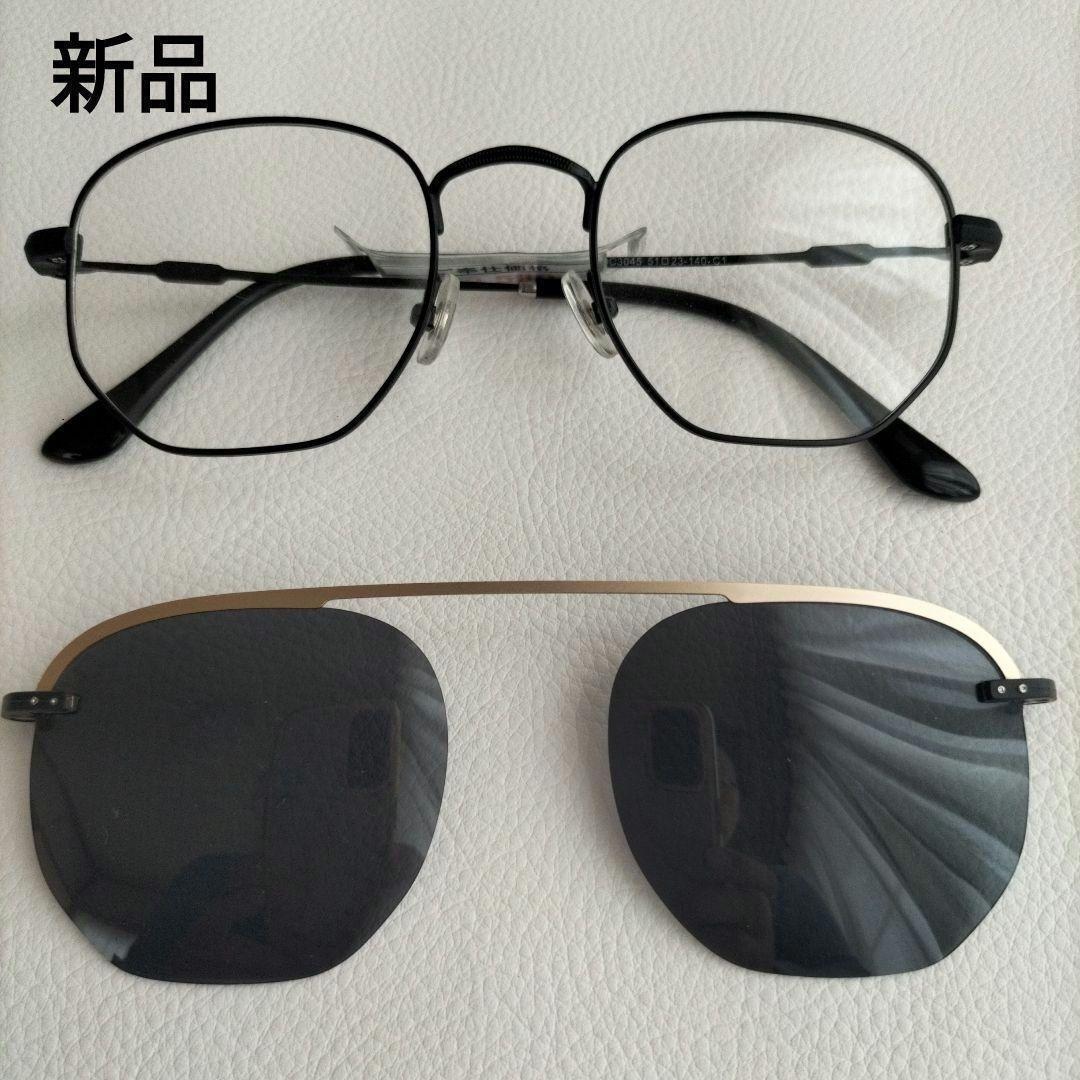 【即決 送料無料】◆新品 ① 軽量 クリップオン サングラス 偏光レンズ マグネット式 眼鏡 フレーム拍卖