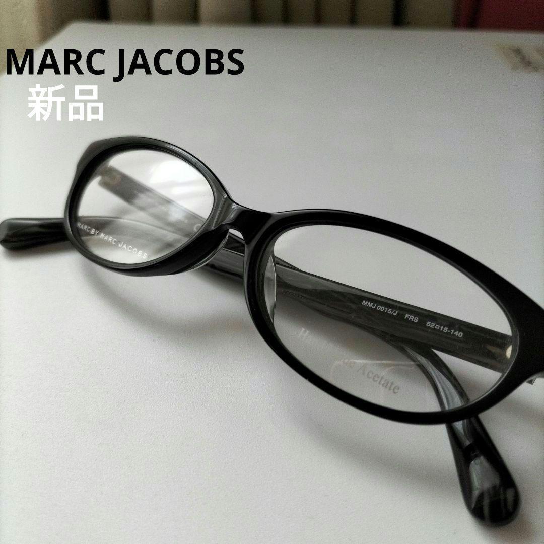 【即決 送料込み】◆新品 マークジェイコブス 眼鏡 メガネフレーム ブラック オーバル キャッツアイ拍卖