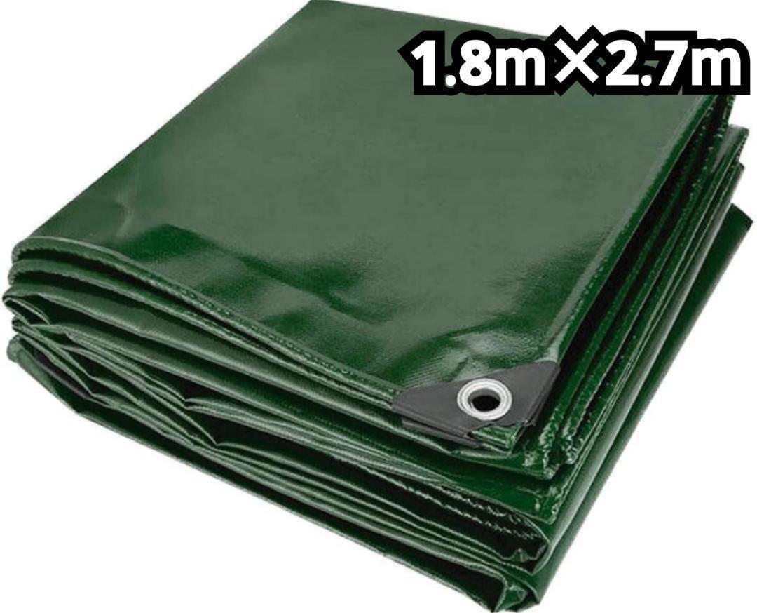 グリーンシートレジャーシート ビニールシート防水 厚手 災害対策 1086拍卖