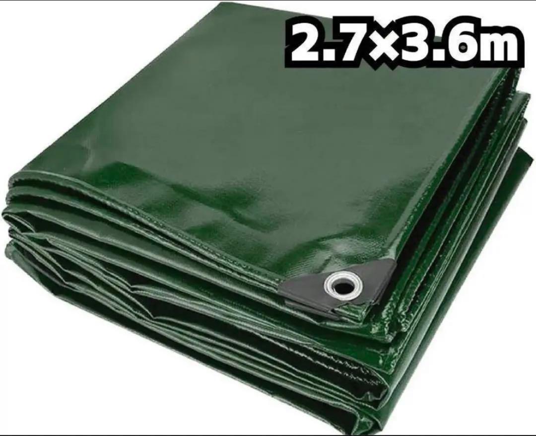 グリーンシート2.7m*3.6mレジャーシートビニールシート防水 厚手1087拍卖