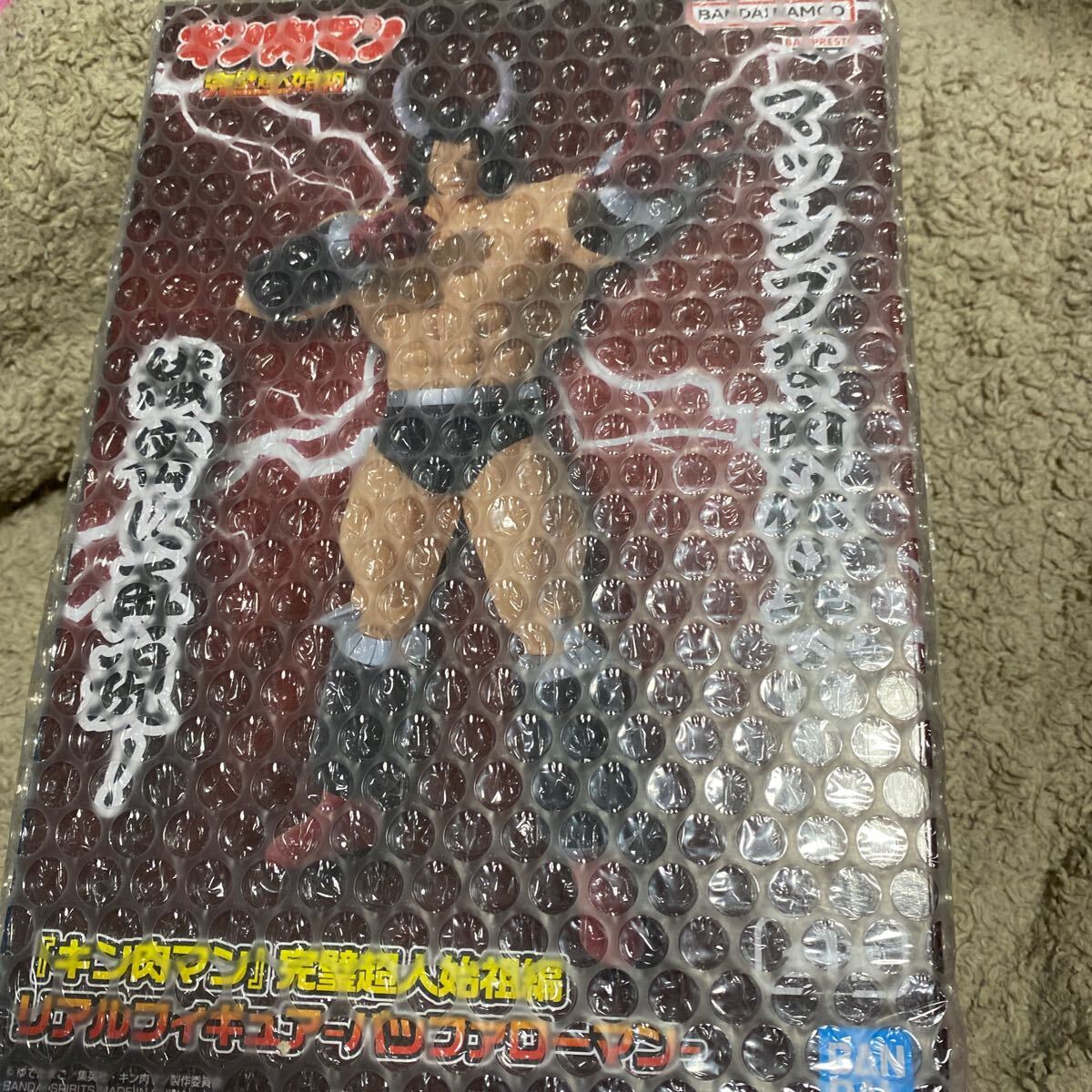 バッファローマン リアルフィギュア キン肉マン 完璧超人始祖編 未開封拍卖