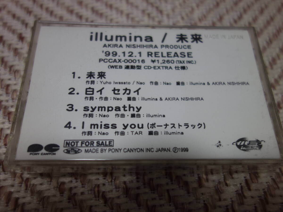 illumina 「未来」 カセットテープ拍卖