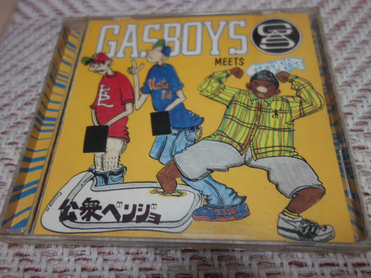 GASBOYS COCOBAT 「公衆ベンジョ。」拍卖