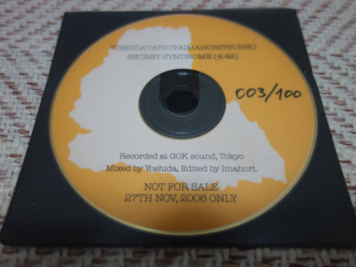 吉田達也 今堀恒雄 「secret syndrome」 非売品拍卖