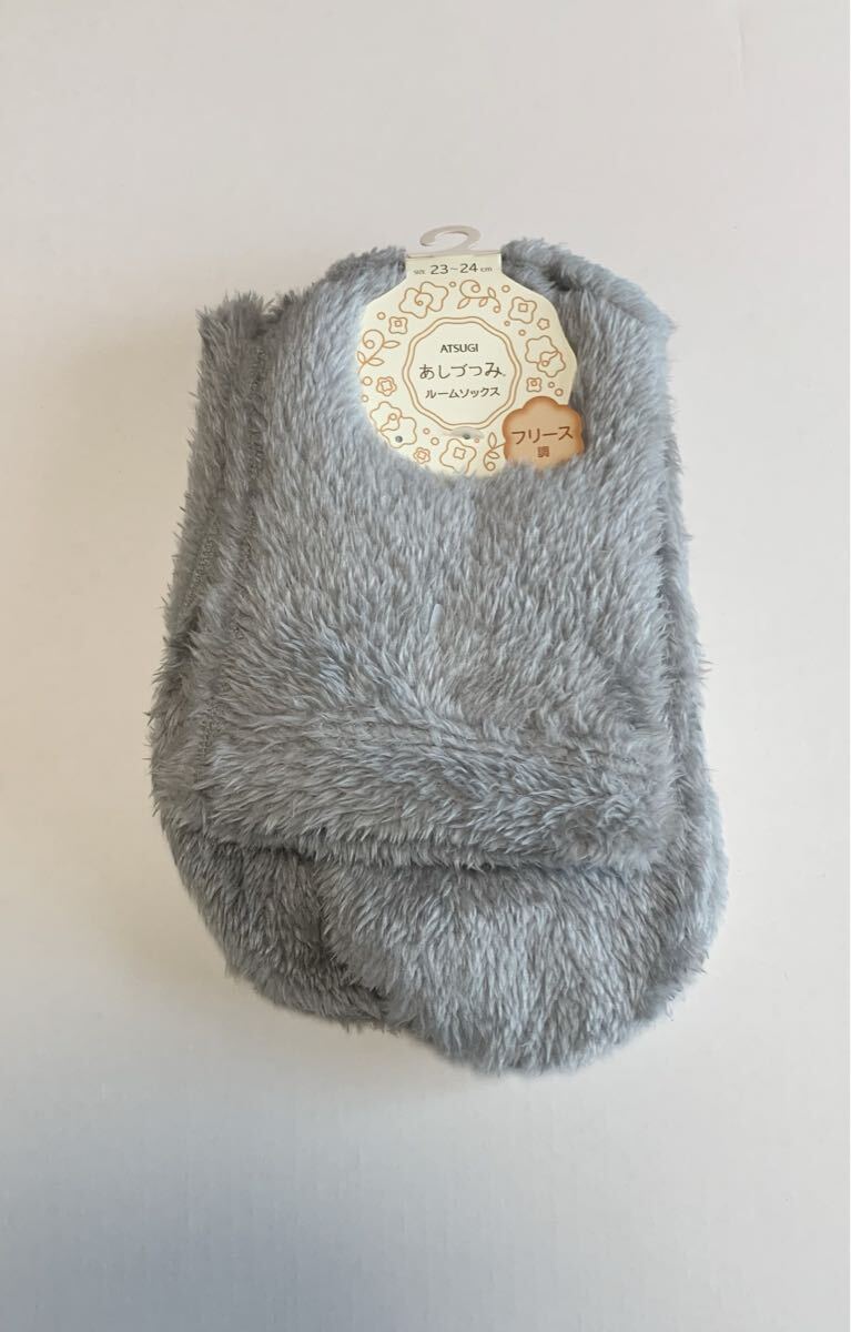 【未使用・タグ付】アツギ あしづつみ ルームソックス フリース調 ライトグレー 23〜24cm フワモコ あったか ATSUGI拍卖