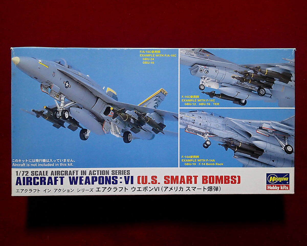 ★ハセガワ(X72-011) 1/72 アメリカ スマート爆弾 エアクラフト ウェポン(6)(定形外390円他)拍卖