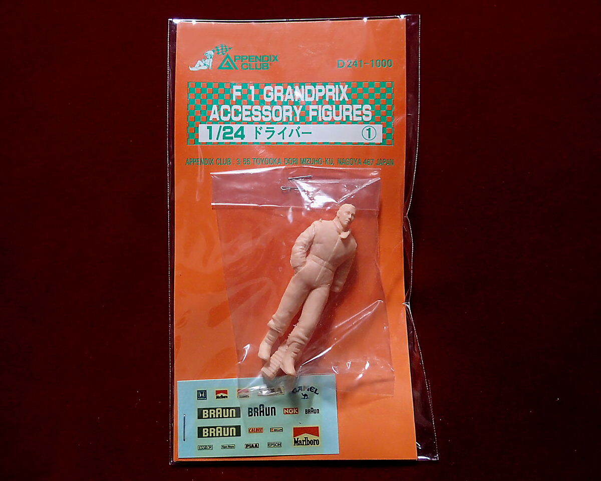 ★APPENDIX CLUB(D241) 1/24 F-1グランプリ フィギュア ドライバー(1)(レジン製)アペンディックス(定形外140円他)拍卖