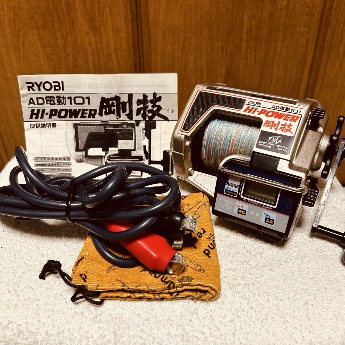1円スタート通電確認済み RYOBI AD電動101 HI-POWER リョービ 電動リール 付属品 釣具拍卖