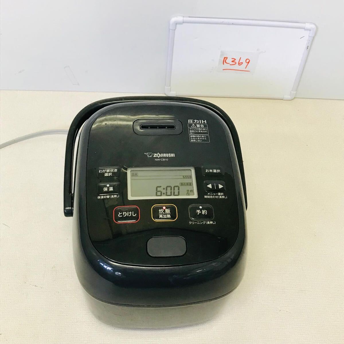 中古品 象印 ZOJIRUSHI 圧力IH炊飯ジャー 極め炊き 1.0L(5.5合)炊き NW-CB10 ブラック 炊飯器動作確認済み拍卖