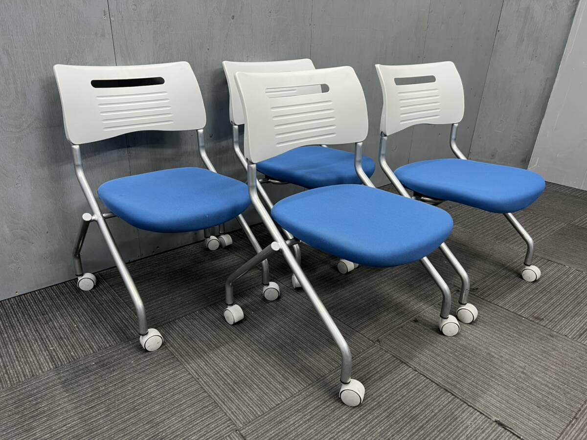 ◆管746◆自社便対応地域あり◆アスクル◆ネスティングチェアー 4脚セット◆会議 ミーティング◆ブルー系拍卖