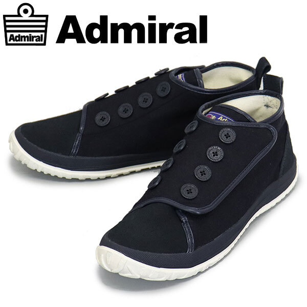 Admiral (アドミラル) AD-834 PORTSMOUTH ポーツマス スニーカー 457Navy AM040 26.0cm拍卖