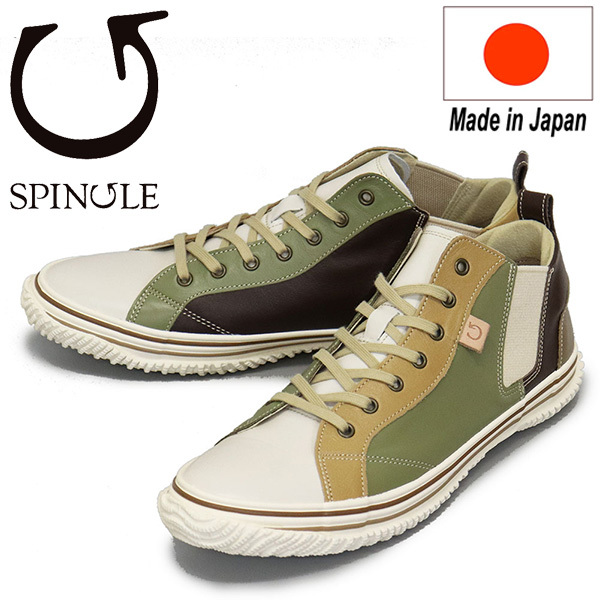 SPINGLE (スピングル) SP-442FA カンガルーレザーサイドゴアスニーカー 日本製 165 Multi SP042L-26.5cm拍卖