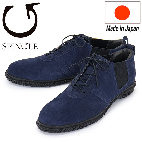SPINGLE (スピングル) SP-6157 スエードレザー 内羽根サイドゴア スニーカー 日本製 39Navy SP047L-26.5cm拍卖