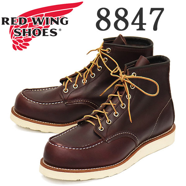 REDWING (レッドウィング) 8847 6inch Classic Moc 6インチモックトゥブーツ ブラックチェリーエクスカリバー US9E-約27cm拍卖