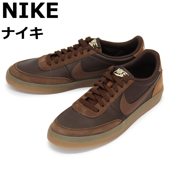 NIKE (ナイキ) IB4504 キルショット2 レザー メンズ スニーカー 237 バロック NK668 27.5cm拍卖