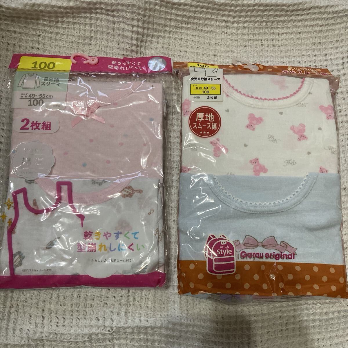 100サイズ☆8分袖☆肌着☆4枚セット☆未使用☆女の子☆スリーマ拍卖