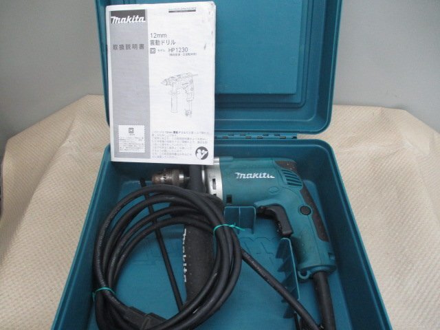 中古品 マキタ 12mm 震動ドリル HP1230 エ-50拍卖