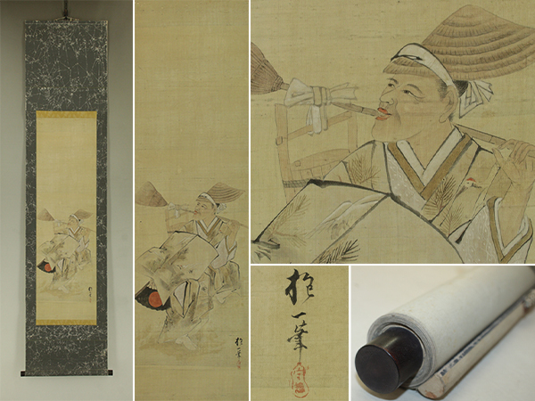 【模写】酒井抱一【三番叟】◆絹本◆合箱◆掛軸 r06039拍卖