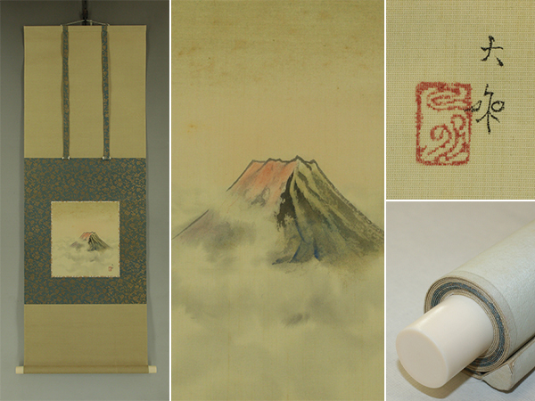 【真作】青木大乗【暁の富士】◆絹本◆共箱◆掛軸 r08002拍卖