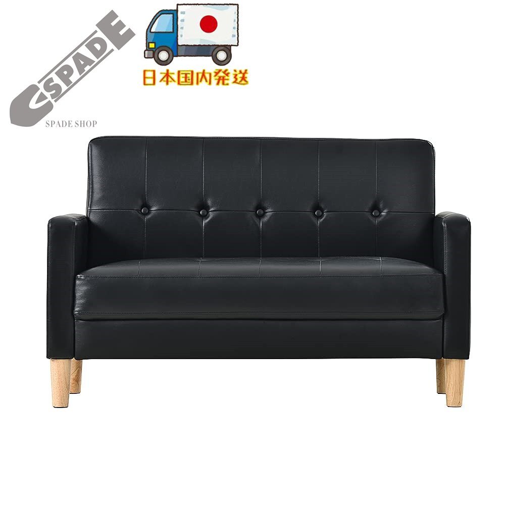 【国内発送】ソファー 二人がけソファー 2人掛け リビングソファ 肘付き ロボット掃除機も通れる おしゃれ かわいい 東京倉庫から発送拍卖