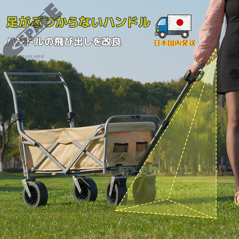 【国内発送】両手ハンドル キャリーワゴン アウトドアワゴン 後ろ開け 折りたたみ コンパクト拍卖