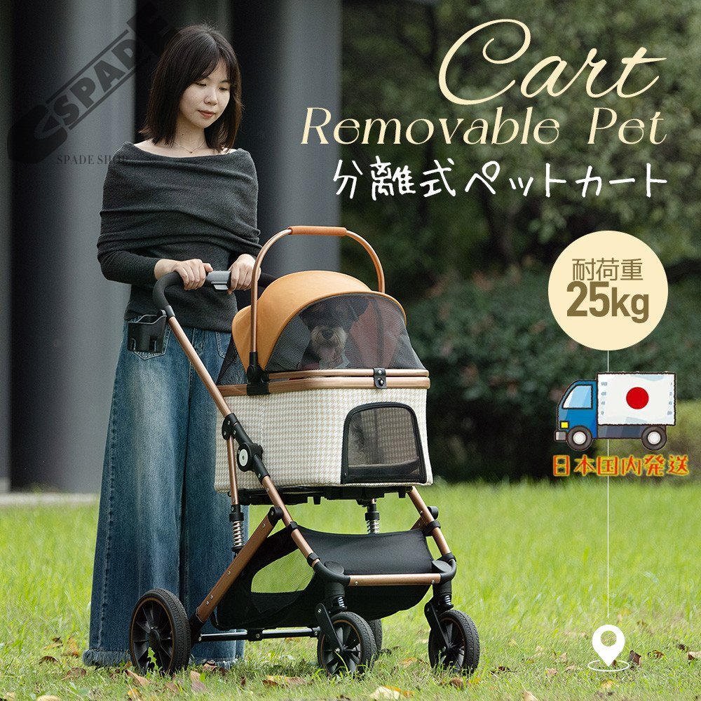 【国内発送】ペットカート Msize 対面式 分離式 2way 折りたたみ 多頭 中型犬 小型犬 フルオーペン 4輪 アルミ製 収納 軽量 ストッパー付き拍卖