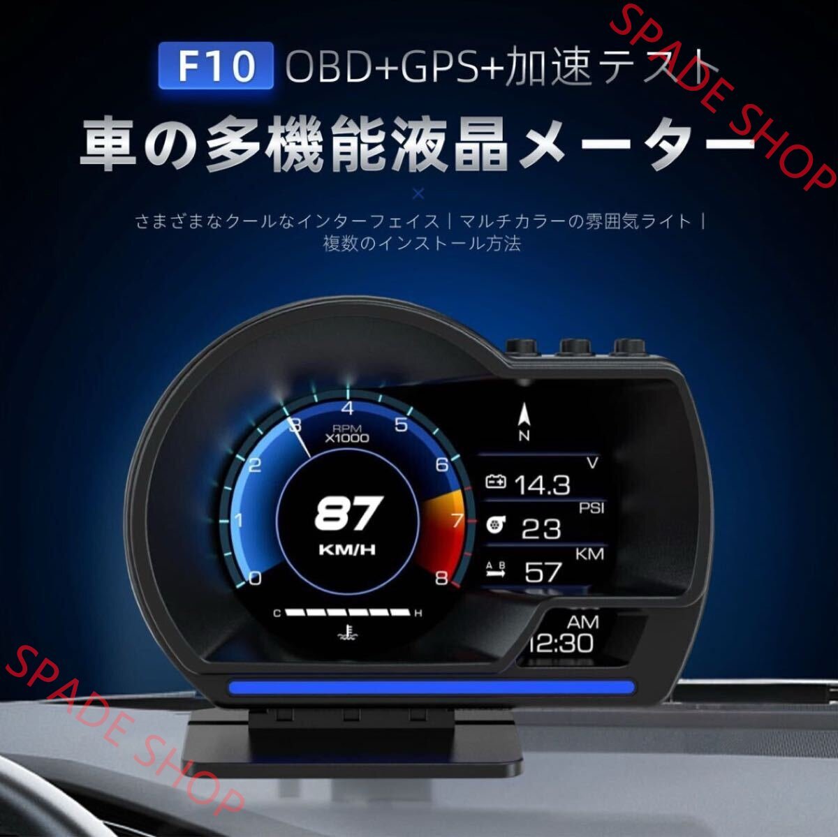 新品ヘッドアップディスプレイ hud スピードメーター タコメーター マルチメーター GPS/OBD 2モード対応 led 故障診断 取付簡単拍卖