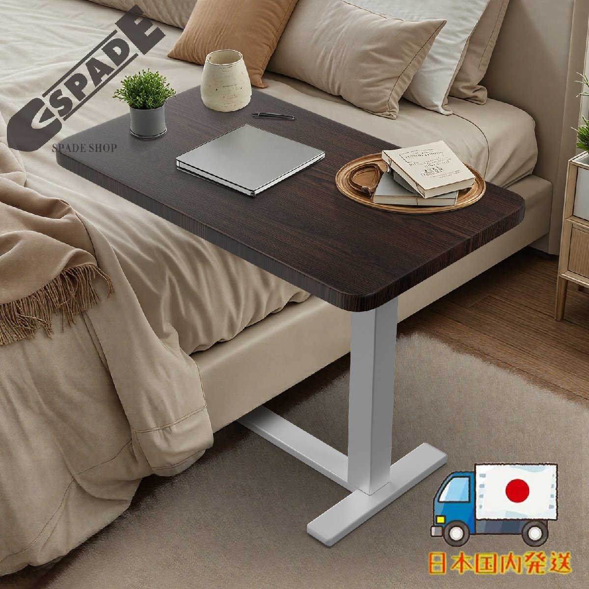 【国内発送】 サイドテーブル昇降式 ガス圧昇降ベッドテーブル PCテーブル 介護テーブル 引き出し付き カップホルダー付き キャスター付き拍卖