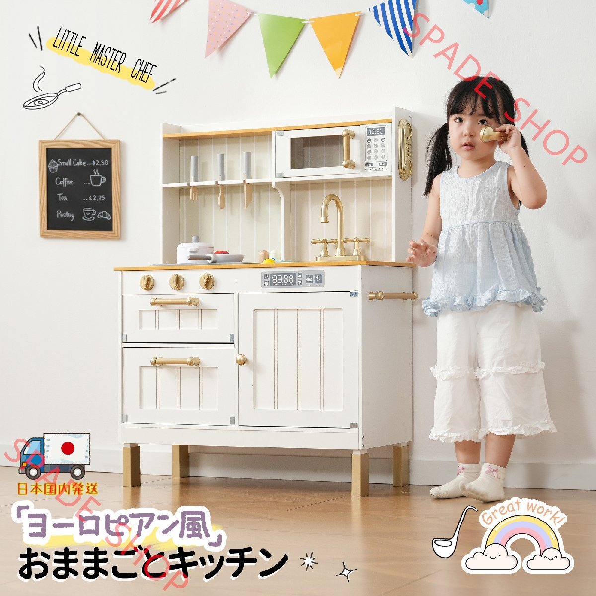 【国内発送】おままごと キッチン ヨーロピアンシェフ風 10点付属品 木製 台所 食材 卵 魚 トマト調理器具付き 調味料 知育玩具 プレゼント拍卖