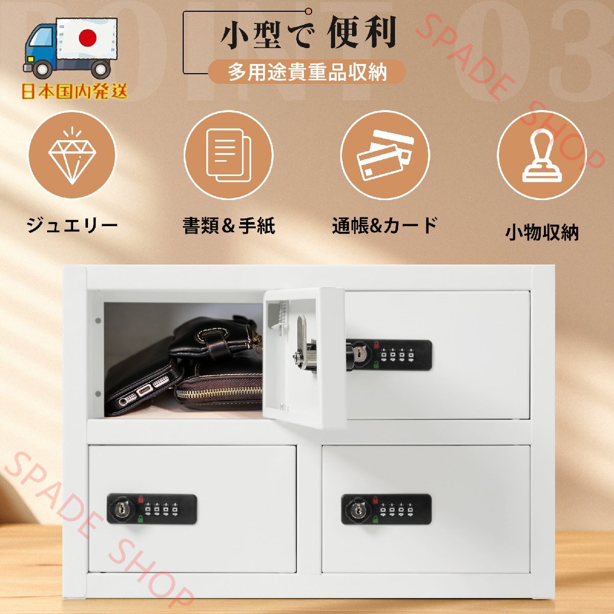 【国内発送】貴重品ロッカー 4人用 小型 貴重品 金庫セキュリティキャビネット ダイヤル錠 完成品 小物収納 管理キー付き 防犯事務所業務用拍卖