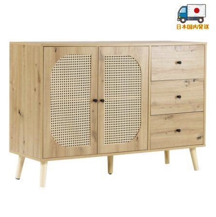 【国内発送】キャビネット サイドボード チェストラタン調 ラタン風 引き出し付き 大容量 収納棚 リビング 収納 ローボード 収納チェスト拍卖