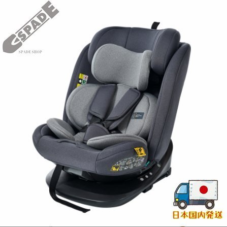 【国内発送】チャイルドシート 新生児 ISOFIX 0歳~12歳頃 360度回転式 40~150cm ジュニアシート 長く使える 洗える 取付簡単 キッズシー拍卖