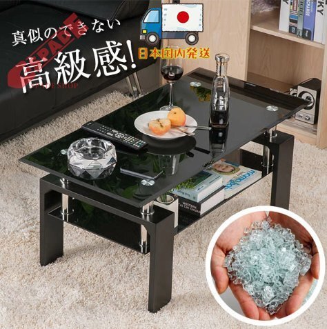 【国内発送】ガラステーブル コーヒーテーブル 幅88cm 強化ガラス天板 収納付き 二段収納 おしゃれ リビング用テーブル 棚付き 大容量収納拍卖