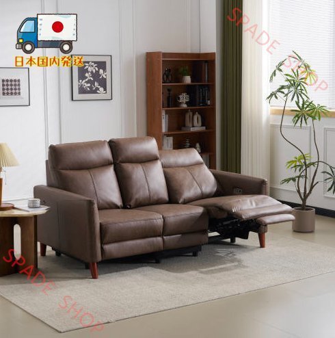 【国内発送】【ゼロウォール+テーブル付き】三人掛けソファ 電動 リクライニングUSB+Type-C充電口付き 156° リクライニングソファ三人掛け拍卖