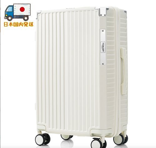 【国内発送】スーツケース LMサイズ キャリーケース キャリーバッグ ストッパー付き USBポート付き フック機能付き ダイヤルロック 超軽量拍卖