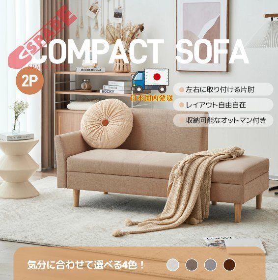 【国内発送】ソファカチン ソファー ソファ ソファーベッド 3P 3人掛けソファ 収納付きオードマン付き拍卖