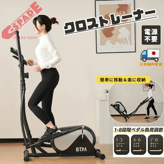 【国内発送】ランニングマシン 12km/h 電動ランニングマシン フィットネスマシーン ダイエット器具 有酸素運動 静音 折りたたみ 家庭用拍卖