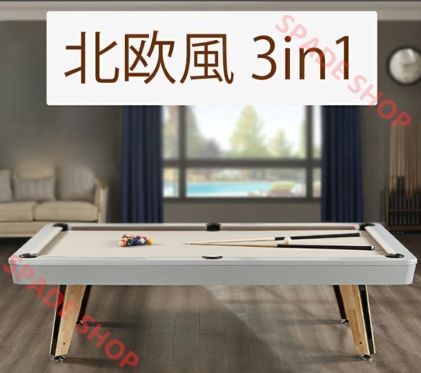北欧風多機能ビリヤードテーブル3in1テーブル 一台三役テーブル友人とのパーティーテーブル 自宅娯楽を求める方高耐久性ビリヤードテーブル拍卖