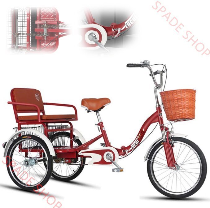 三輪車 大人 三輪自転車 20インチ 折りたたみ式 3輪バイ 高齢者用 ペダル自転車 パークライド 高さ調整可能 1人掛け/2人掛けシート付き拍卖