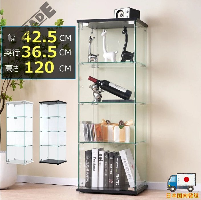 【国内発送】コレクションケース ガラスディスプレイキャビネット フィギュアケース 4段 ブラック 強化ガラス幅42.5×奥行36.5×高さ120cm拍卖