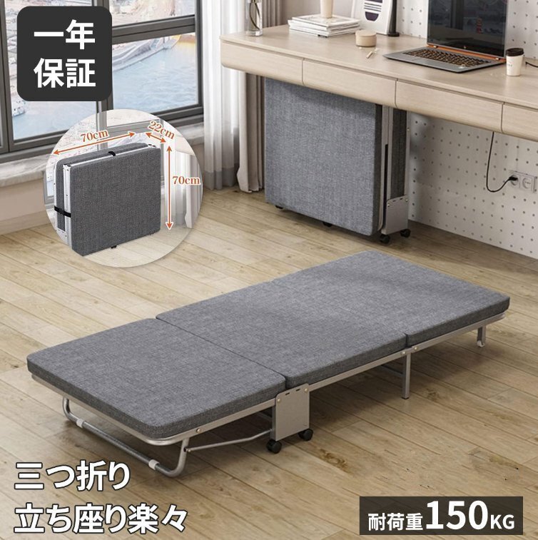 折りたたみ ベッド シングル 簡易ベッド 折り畳み ベッド マットレス付き 組立不要 おりたたみべッド 軽量小型 ワンルーム キャスター付き拍卖