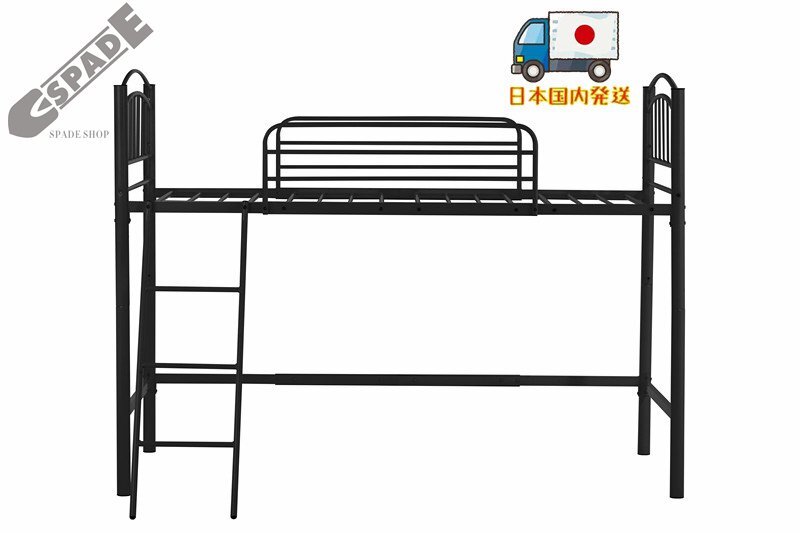 【国内発送】ロフトベッド 階段 はしご ハイタイプ 子供 大人 シングル パイプベッド 宮付き ホワイト ブラック モノトーン モダン シンプ拍卖