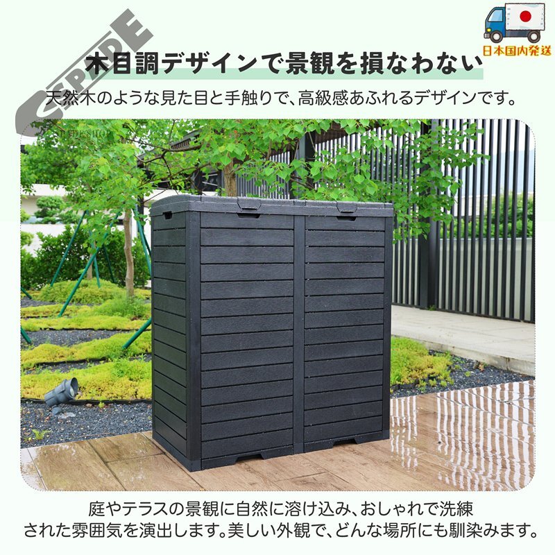 【国内発送】ゴミ箱 屋外 230L 屋外収納庫 物置 大容量 樹脂 頑丈 大型 安定 簡単組立 ゴミ荒らし防止 カラスよけ 大型拍卖